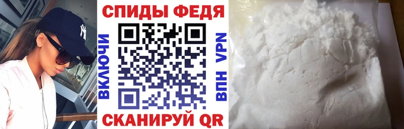 купить наркотик  Спасск-Дальний  hydra ссылки  АМФЕТАМИН 98% 
