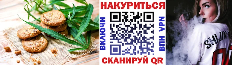 что такое   Спасск-Дальний  Cannafood марихуана 