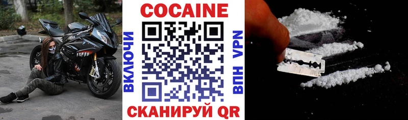 КОКАИН FishScale  Спасск-Дальний 