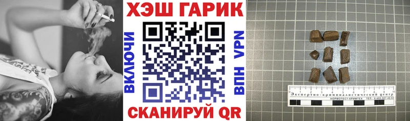Гашиш гарик как найти Спасск-Дальний