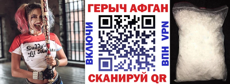 ГЕРОИН VHQ  купить   Спасск-Дальний 