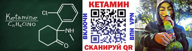 hydra маркетплейс Спасск-Дальний КЕТАМИН VHQ