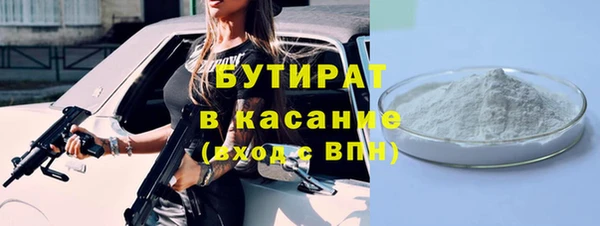 молекула духа Арсеньев