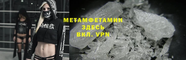 мефедрон Аркадак