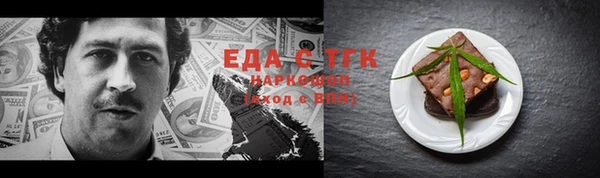 мефедрон Аркадак