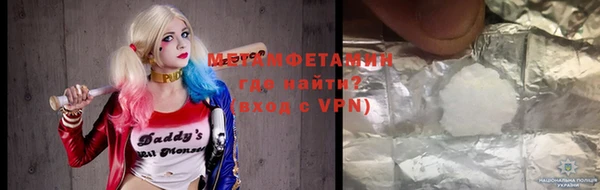 мефедрон Аркадак