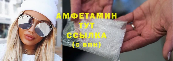 мефедрон Аркадак