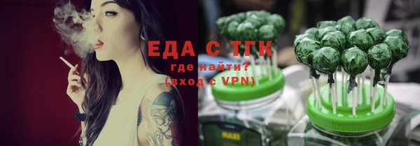 мефедрон Аркадак