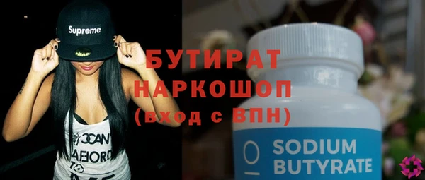 гидропоника Армянск