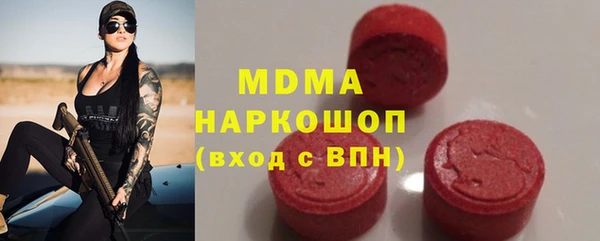 молекула духа Арсеньев