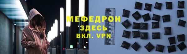 молекула духа Арсеньев