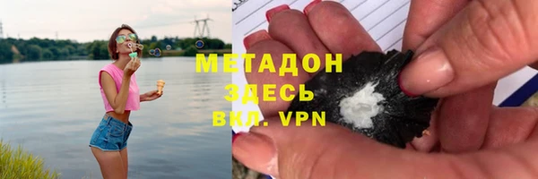 мефедрон Аркадак
