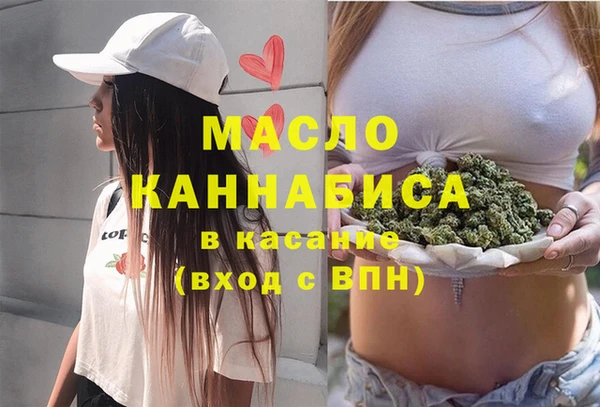 мефедрон Аркадак