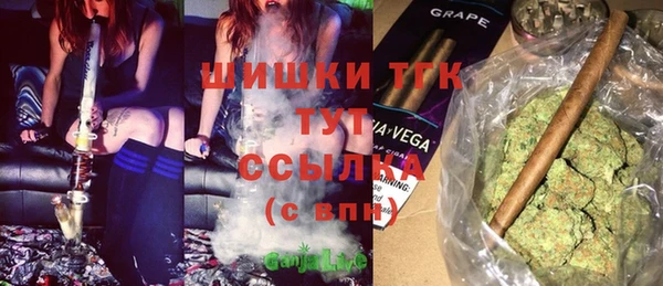 мефедрон Аркадак