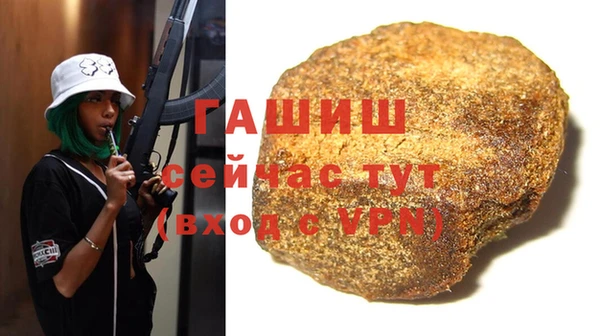 гидропоника Армянск