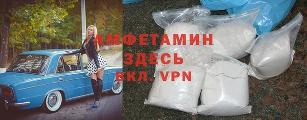 мефедрон Аркадак