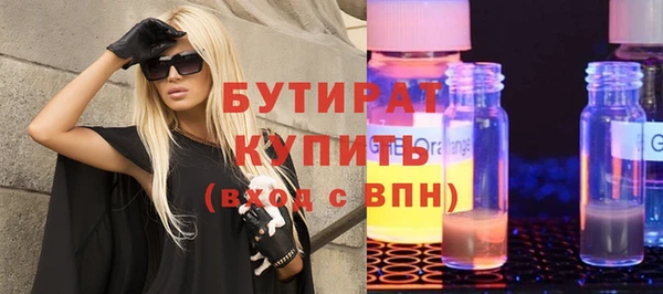 молекула духа Арсеньев