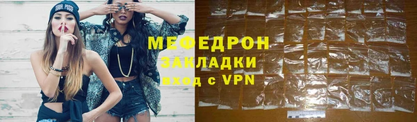 мефедрон Аркадак