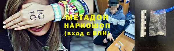 мефедрон Аркадак