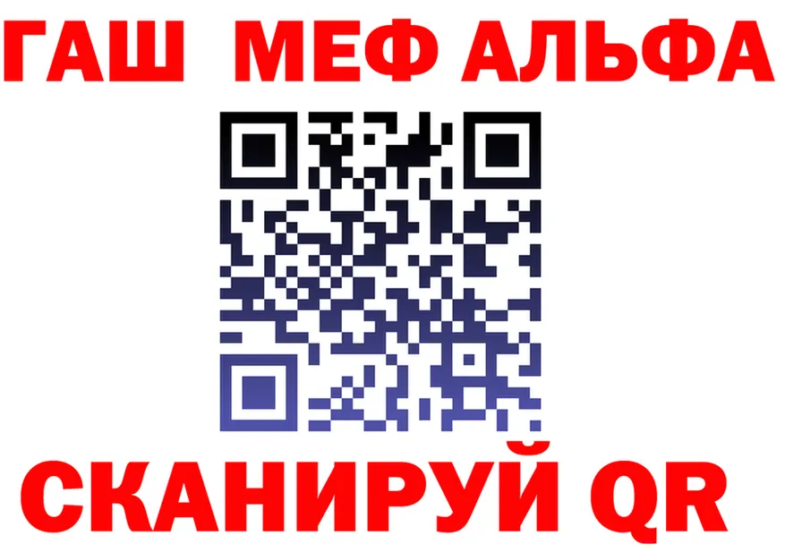 АМФ Premium рабочий сайт площадка MEGA Спасск-Дальний