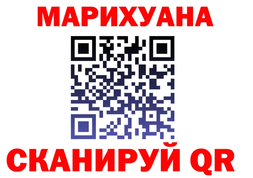 ТГК концентрат как зайти площадка MEGA Спасск-Дальний