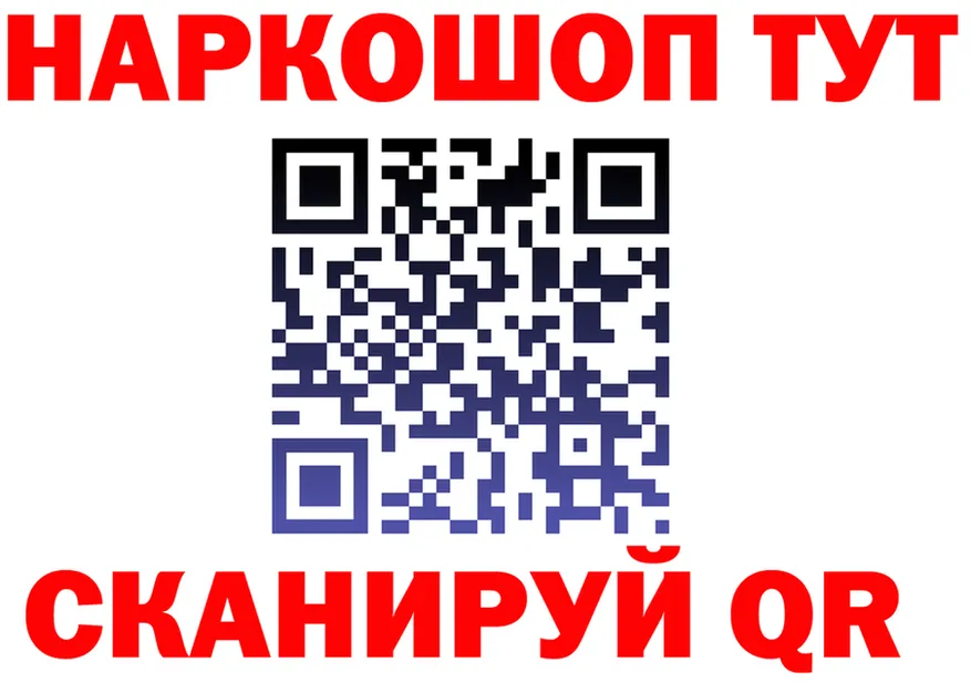 A PVP СК КРИС зеркало маркетплейс omg Спасск-Дальний