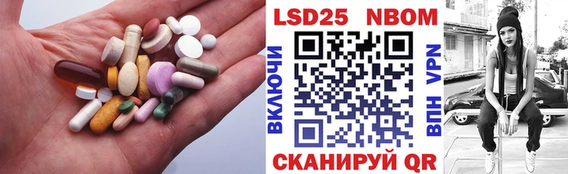 ЛСД экстази кислота  наркота  Спасск-Дальний 