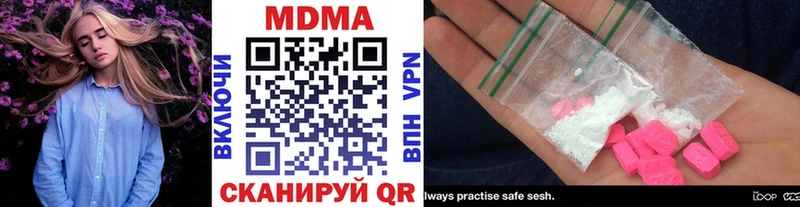 МДМА кристаллы  магазин продажи   Спасск-Дальний 