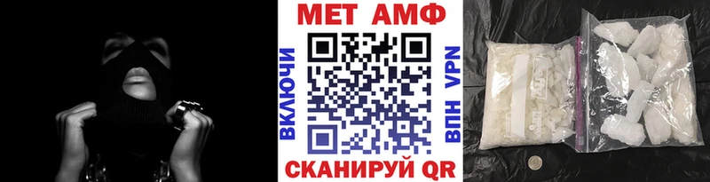 Метамфетамин винт Спасск-Дальний