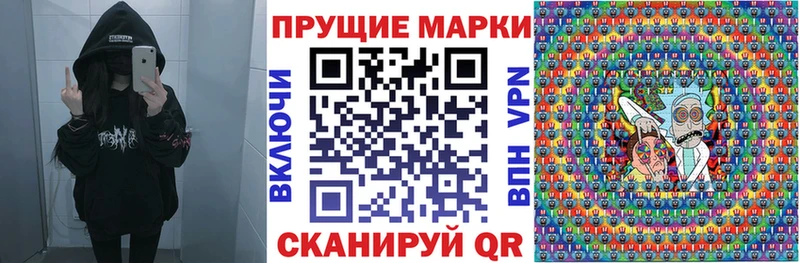 Марки N-bome 1500мкг  Спасск-Дальний 