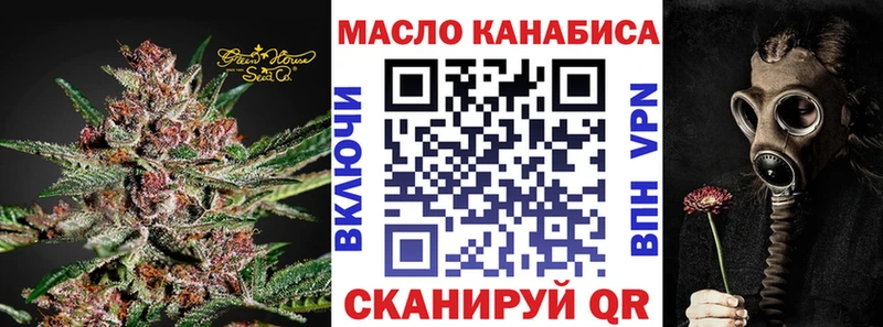 закладка  kraken вход  ТГК жижа  Спасск-Дальний 